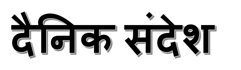zemya ivf thedainiksandesh